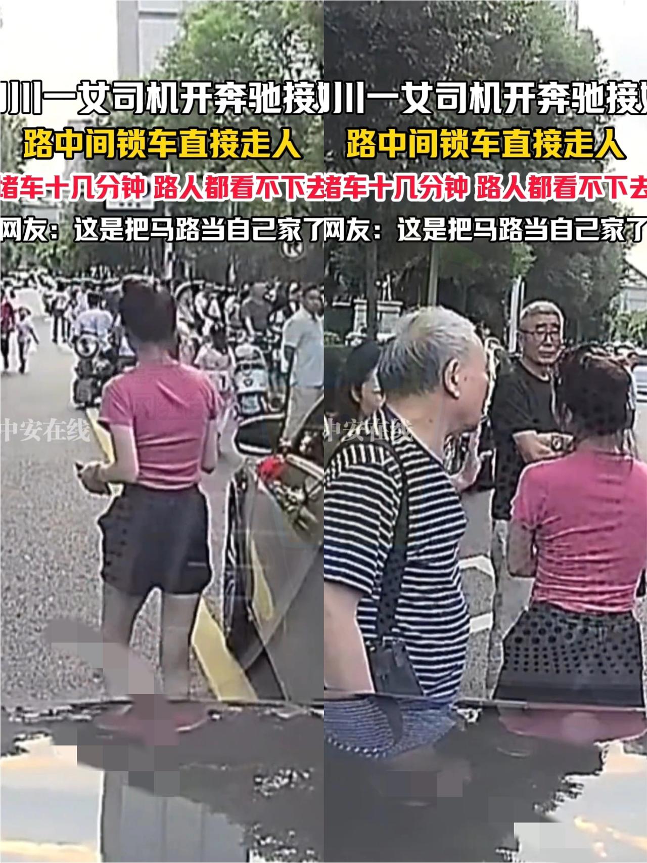 成都奔驰姐现在最该慌的，根本不是正脸曝光、身份被扒，而是她亲手给孩子埋下的“隐患