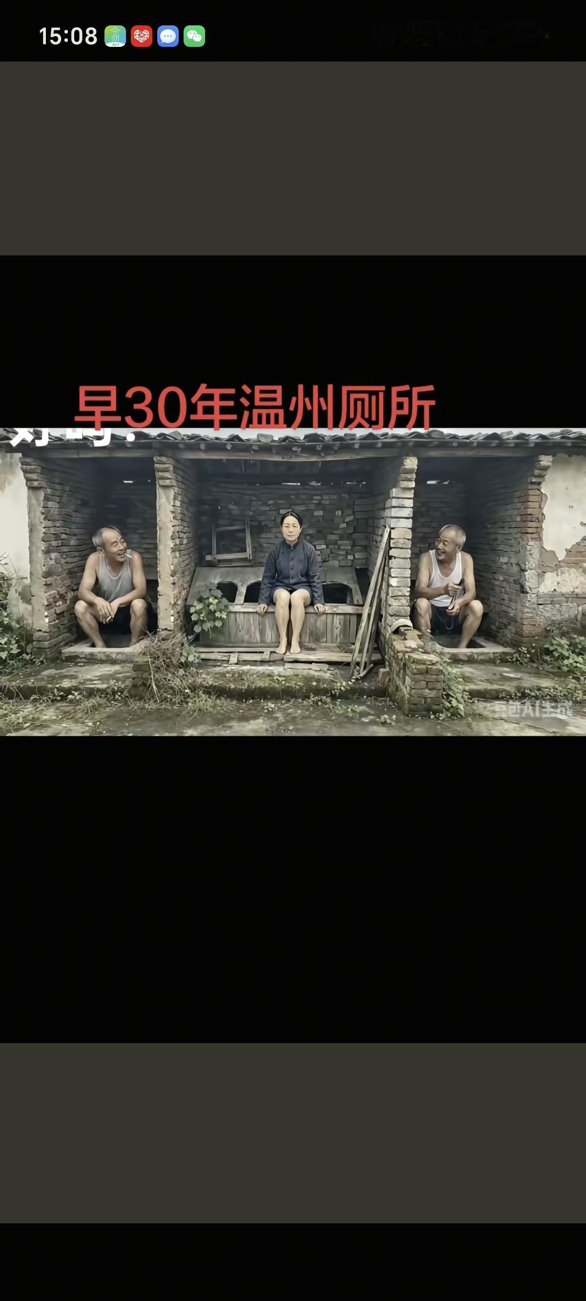 说实话我也是第一次见到！
