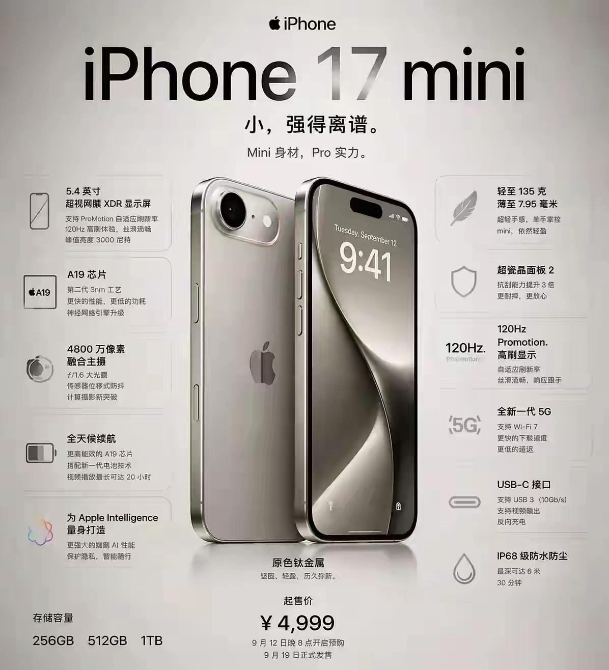 不玩大屏，曲屏，折屏，简单而直接！