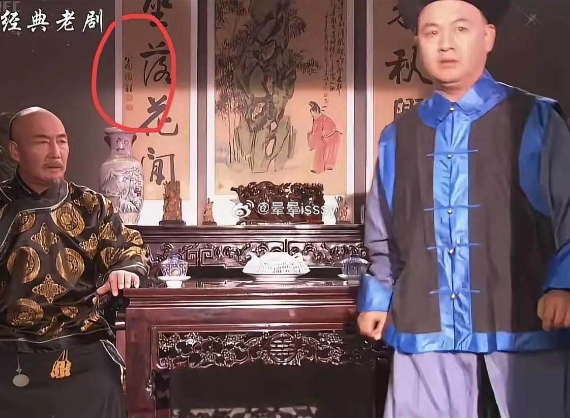 老牌导演真的是细节控了