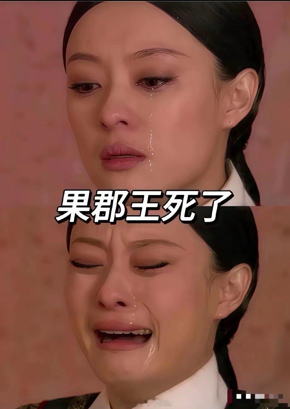 看了甄嬛的哭戏，才知道这部戏为何无法超越