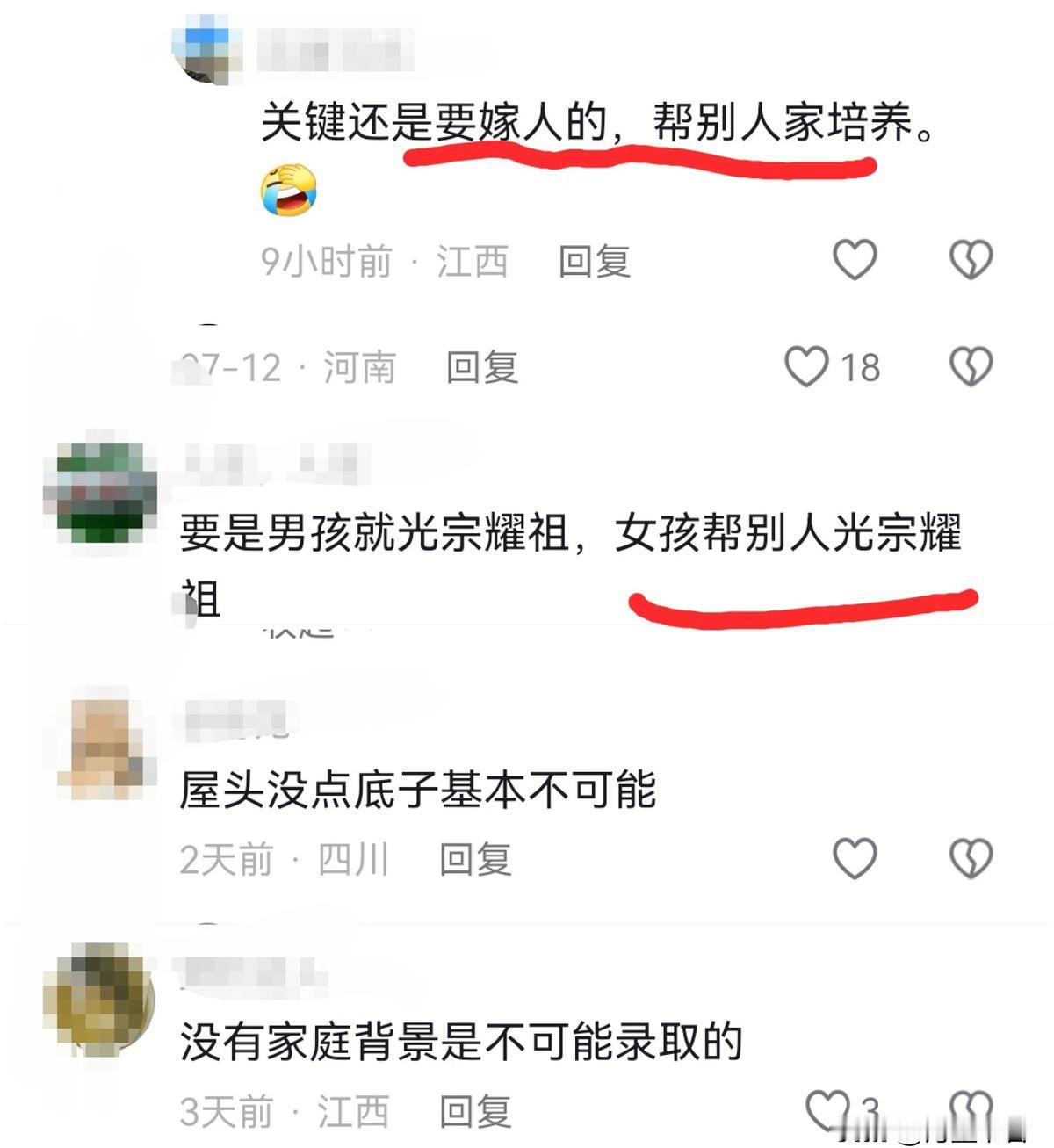 别人家的孩子，已经卷到天上去了。这背后藏着一个普通家庭的逆袭密码，建议直接抄