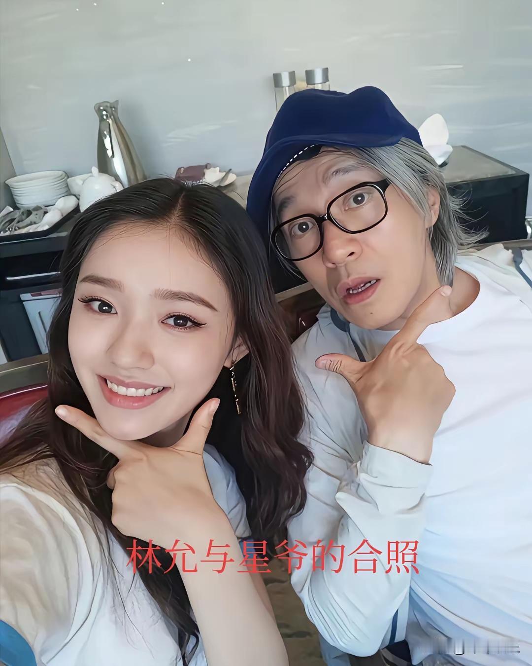 单看不算好看，但合照就觉得她很漂亮从来没觉得林允好看从美人鱼开始就怪怪的反