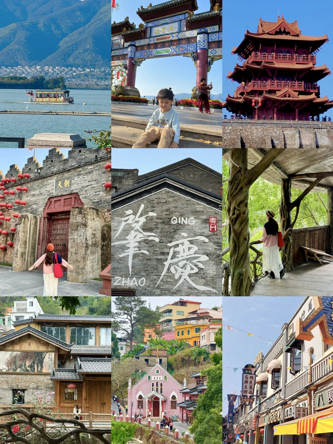 广州1h！肇庆一日游攻略❗️不花钱玩一天❗️