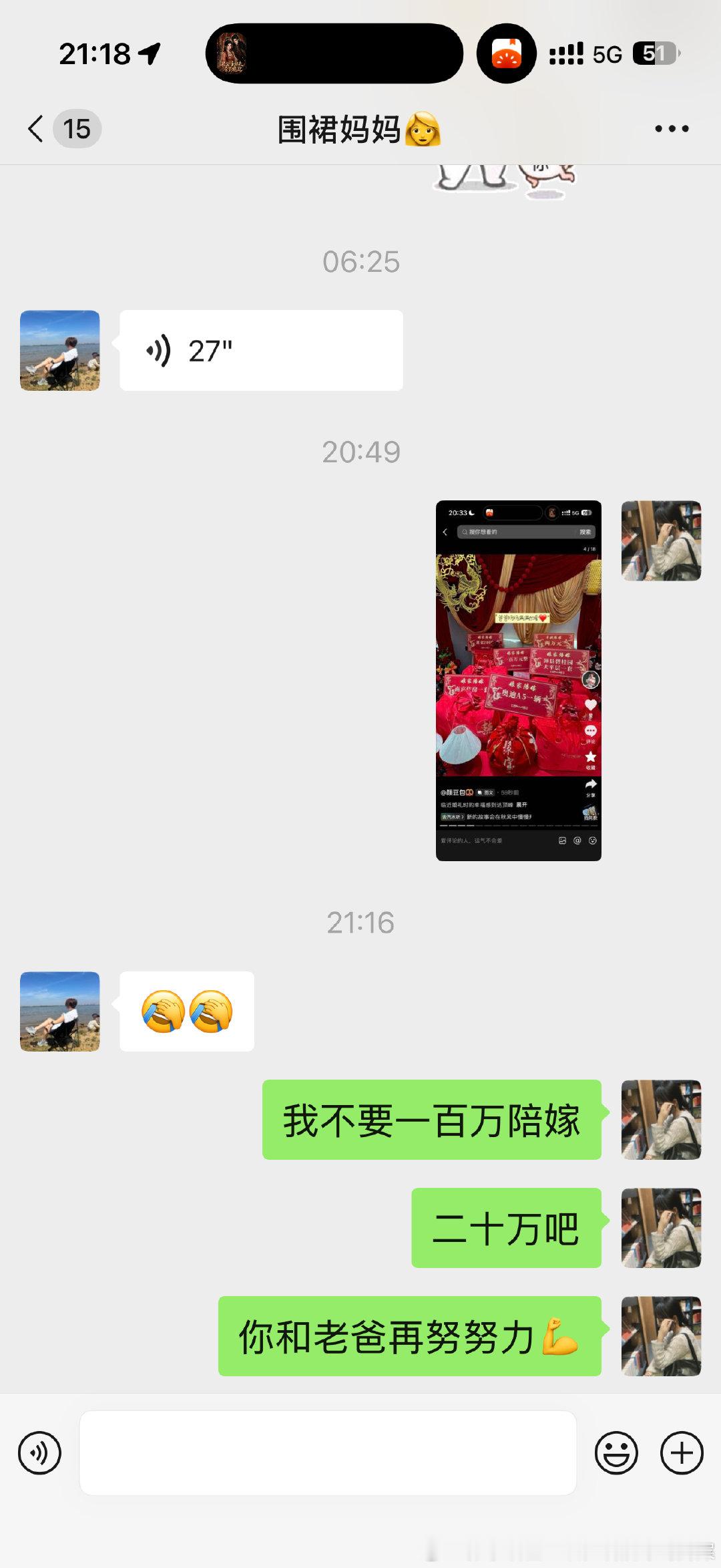 望母成龙​