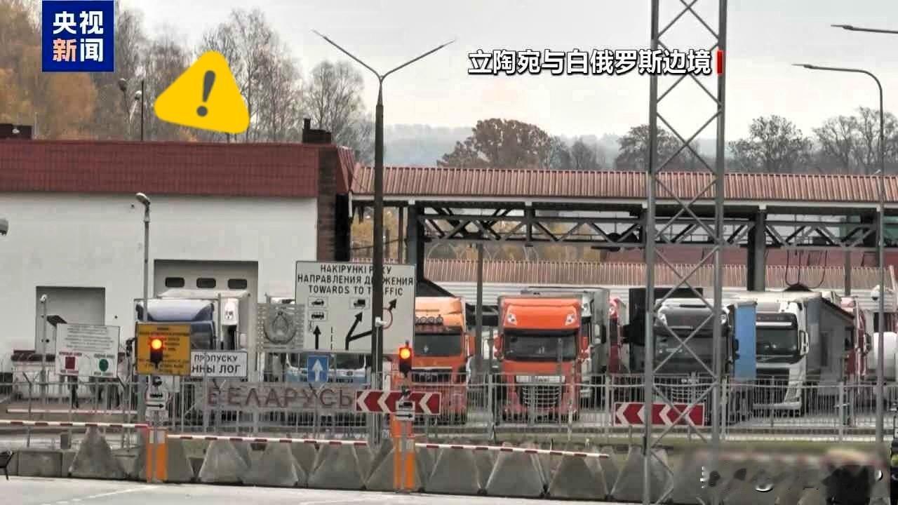 中欧班列可能要受影响上次中欧班列停运,是因为波兰关闭了边境。现在又来了。1