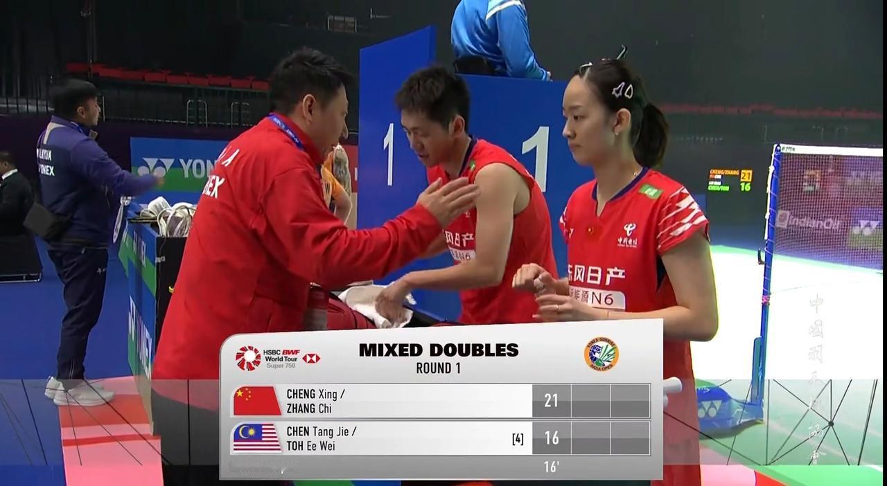 这个程星/张驰也是不知他（她）们何时行，上周灵光一现把新科世锦赛冠军陈堂杰/杜颐