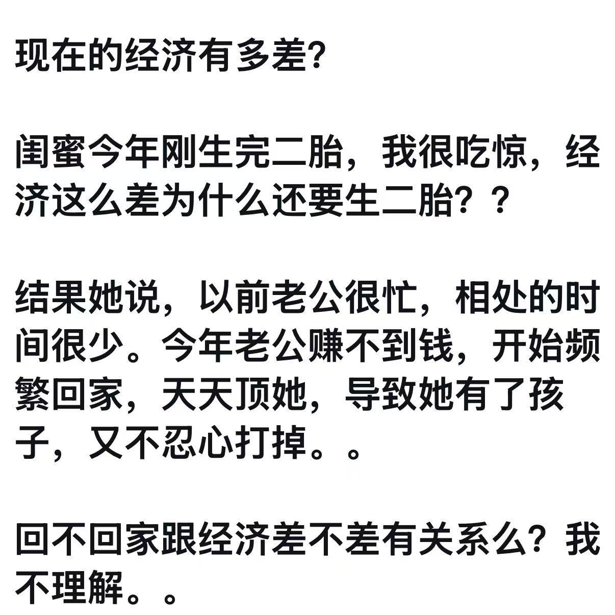 这是好事啊！​​​