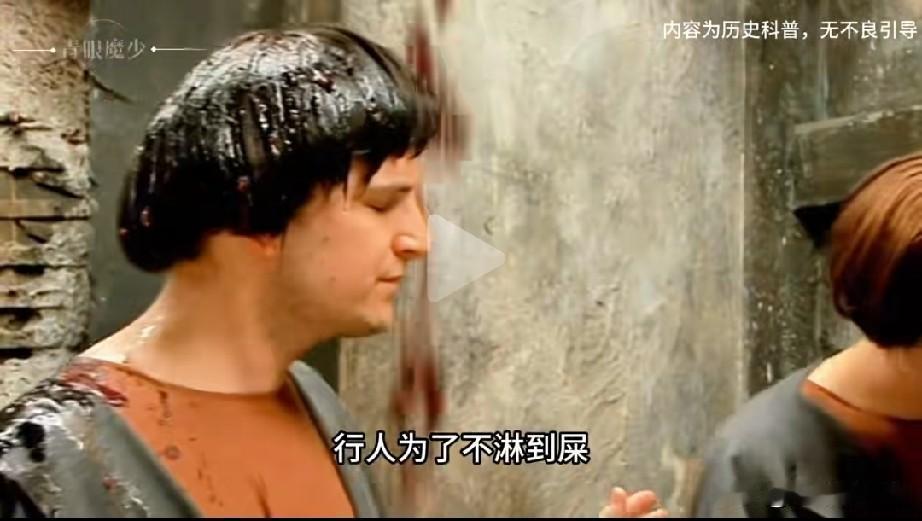 有人讲述，中世纪，欧洲人不需要马桶，随地大小便。贵妇小姐为了能当众拉屎，她们发明