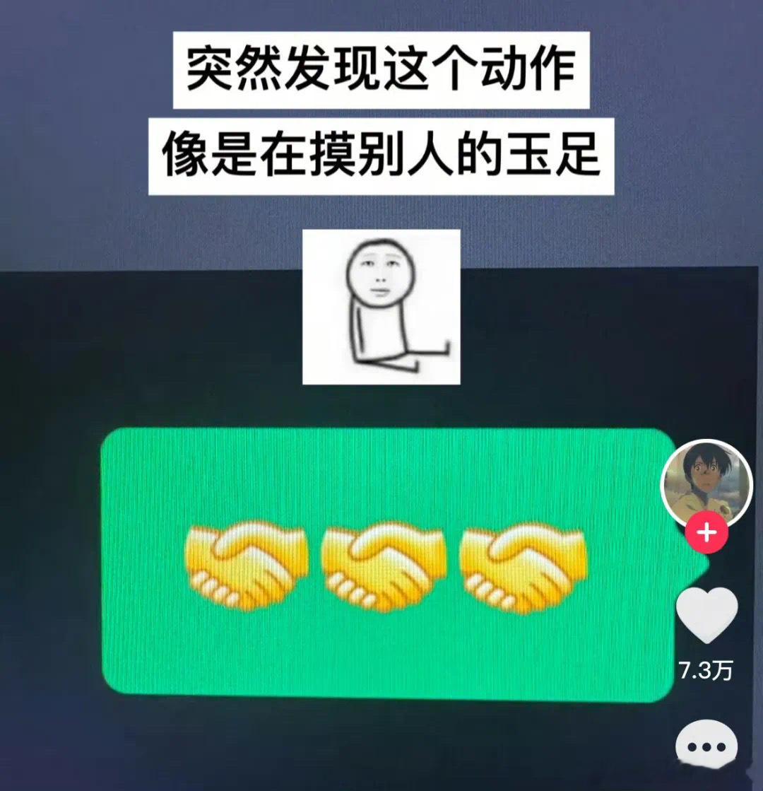 一旦接受这个设定🤝迷惑行为大赏​​​