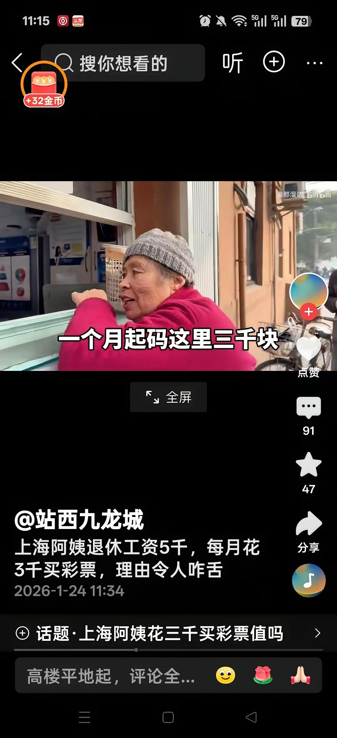 买彩票中大奖的人太少了，概率是1800万分之一，比遭雷劈的概率还小，但是有些人确