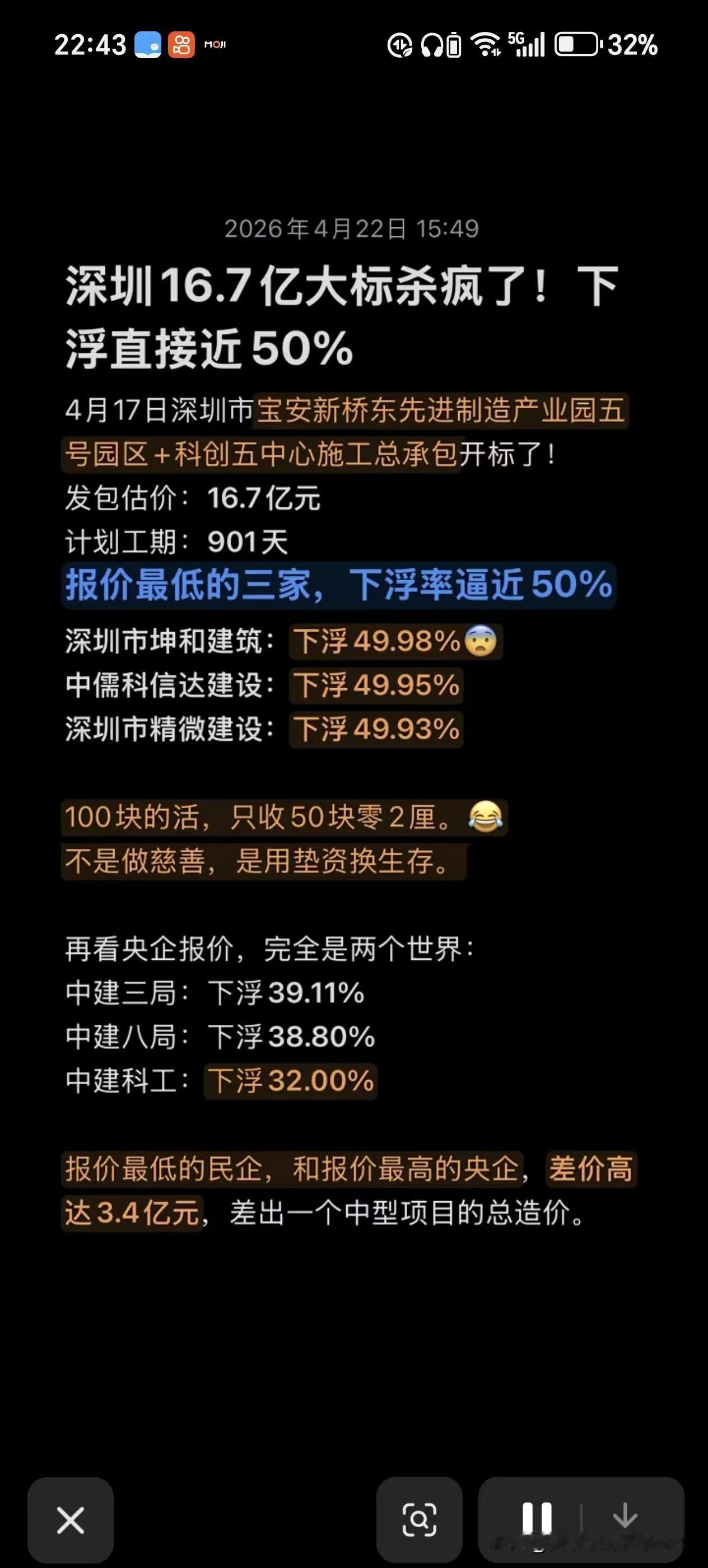 10个人抢两个饼，100个人抢两个饼。