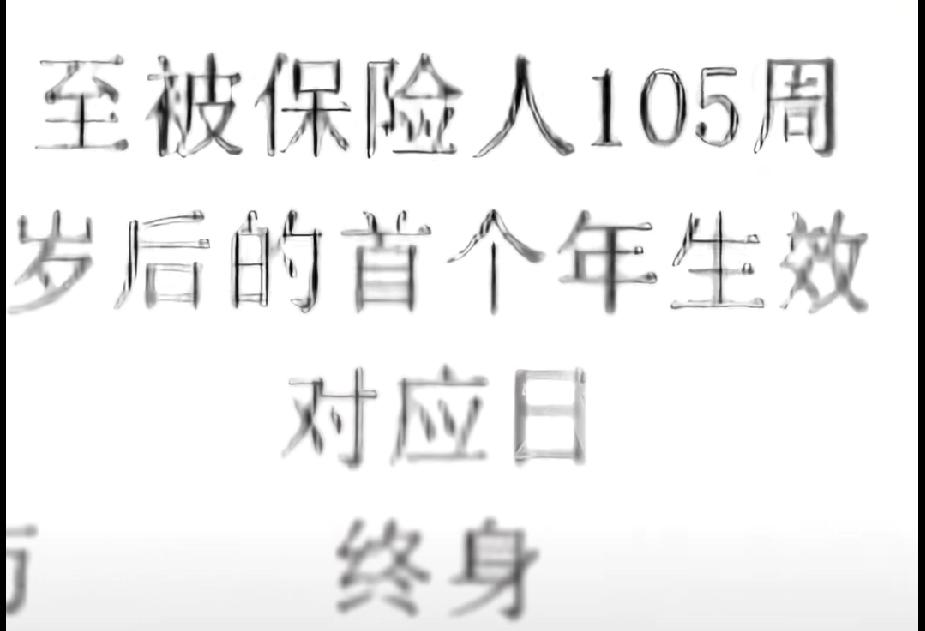 近日北京密云法院审理一起退保纠纷案，此前李先生通过某保险公司业务员，先后投保多份
