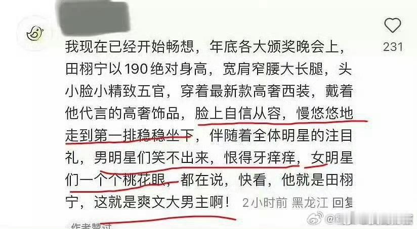 梦半天就梦个微博king[捂脸哭][捂脸哭][捂脸哭]​​​