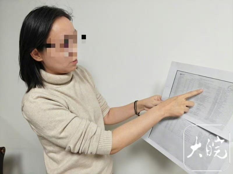 最近有个特别离谱的新闻，说有个女老板居然偷偷补办了合作伙伴的身份证，还靠这张假身