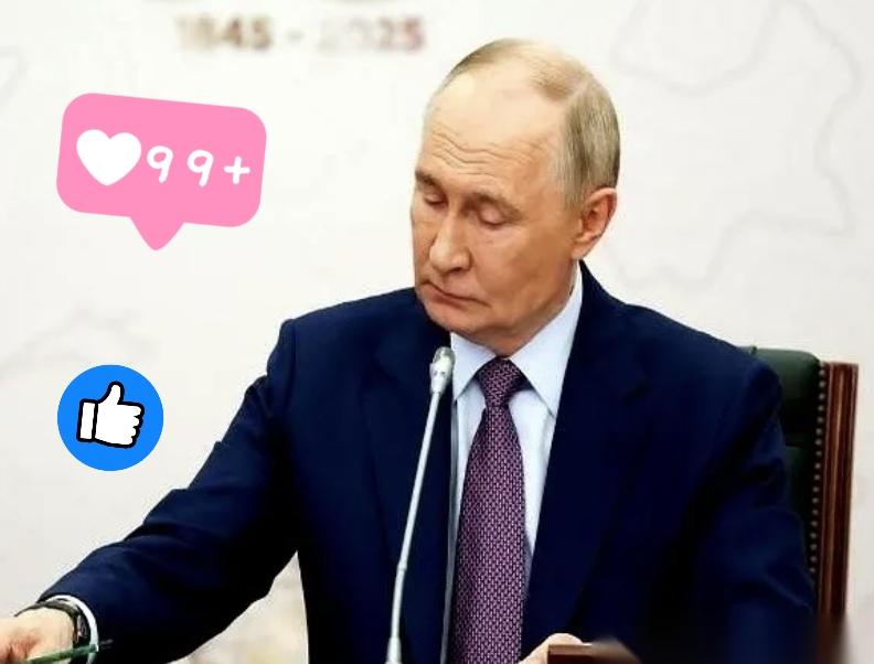 普京这波发言简直是王炸级别的！没有弯弯绕绕，没有虚头巴脑，说白了就是