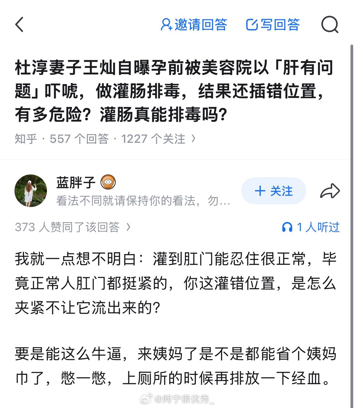 别人分不清，自己分不清吗​​​