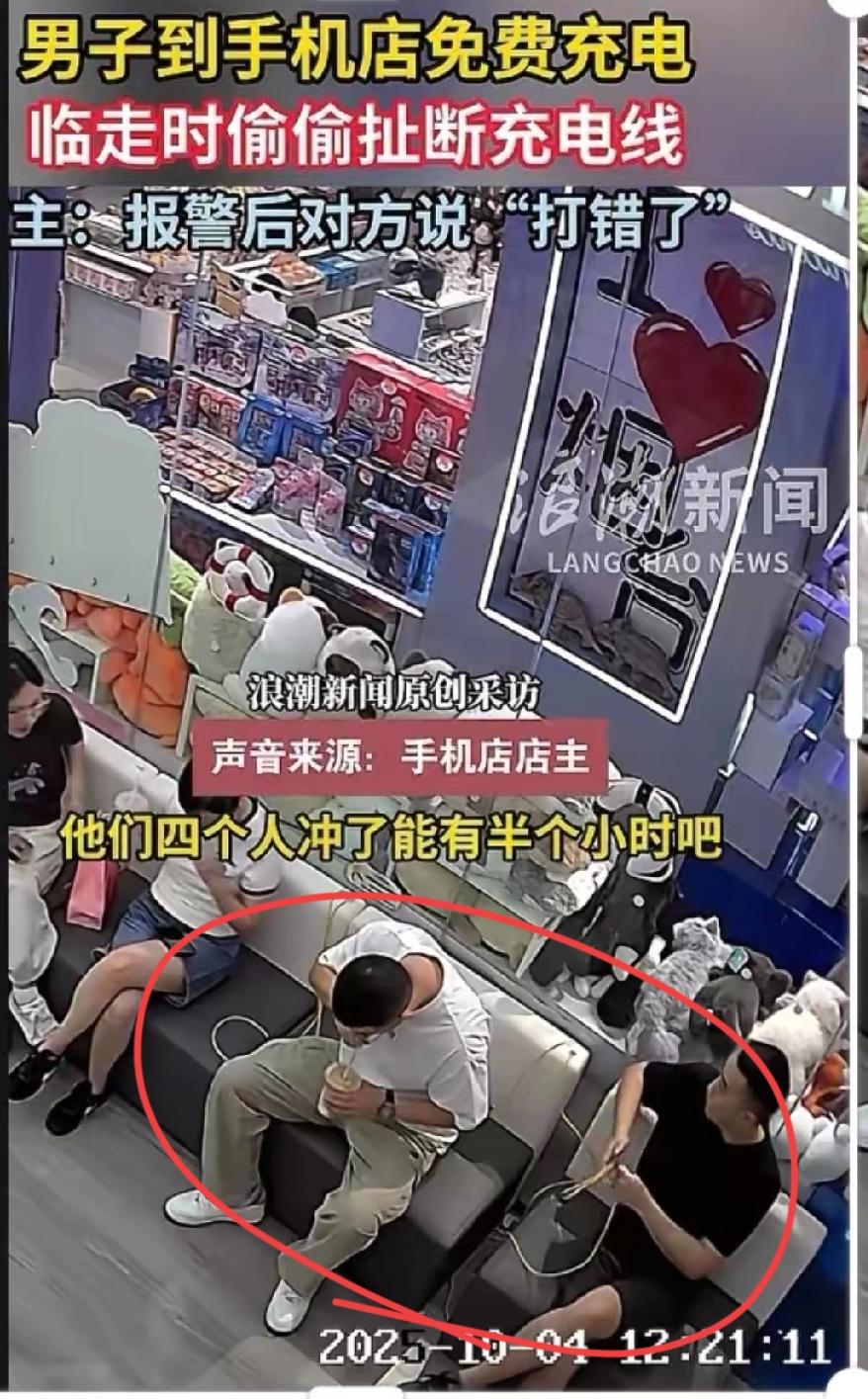 现在全网最后悔的就是这四个人了吧，特别这个叫肖业鹏的黑龙江哈尔滨人，家庭住址