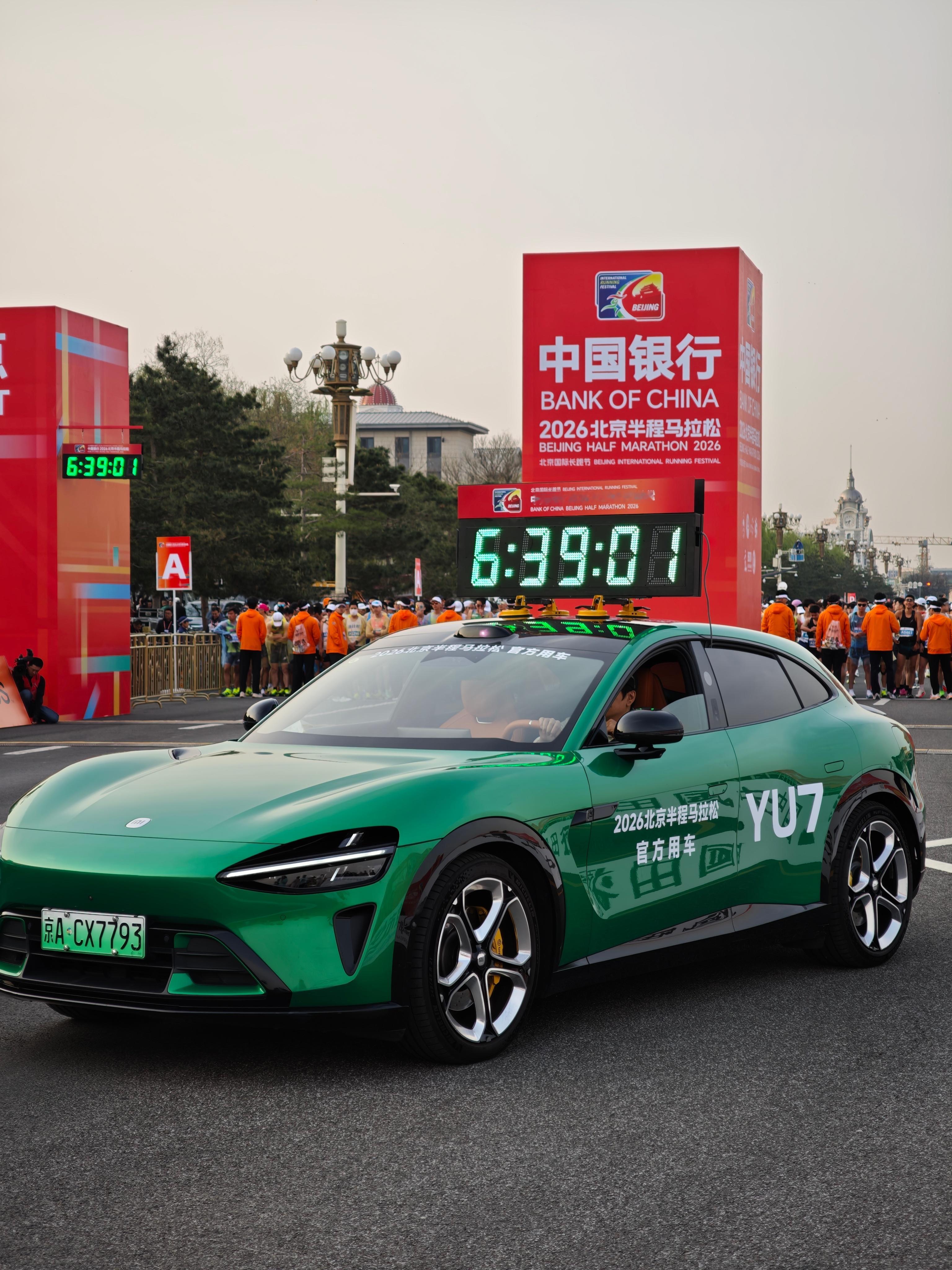 今天北京半马赛道上，天安门、跑者洪流与小米YU7头车同框。记得去年这个位置还是保