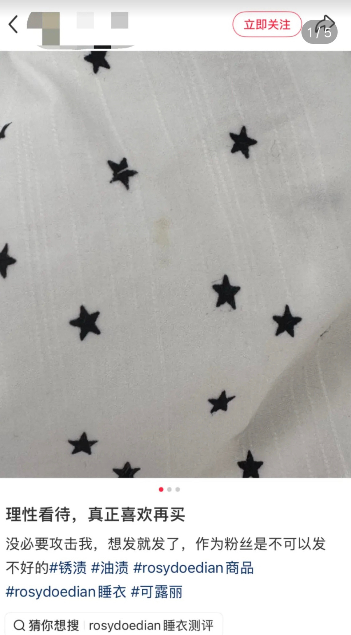 质量不行不让说然后还得cue我一句[微笑]​​​