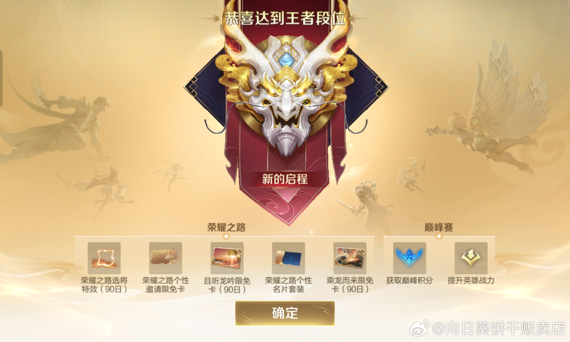 入坑一个月小伙已严肃到达了