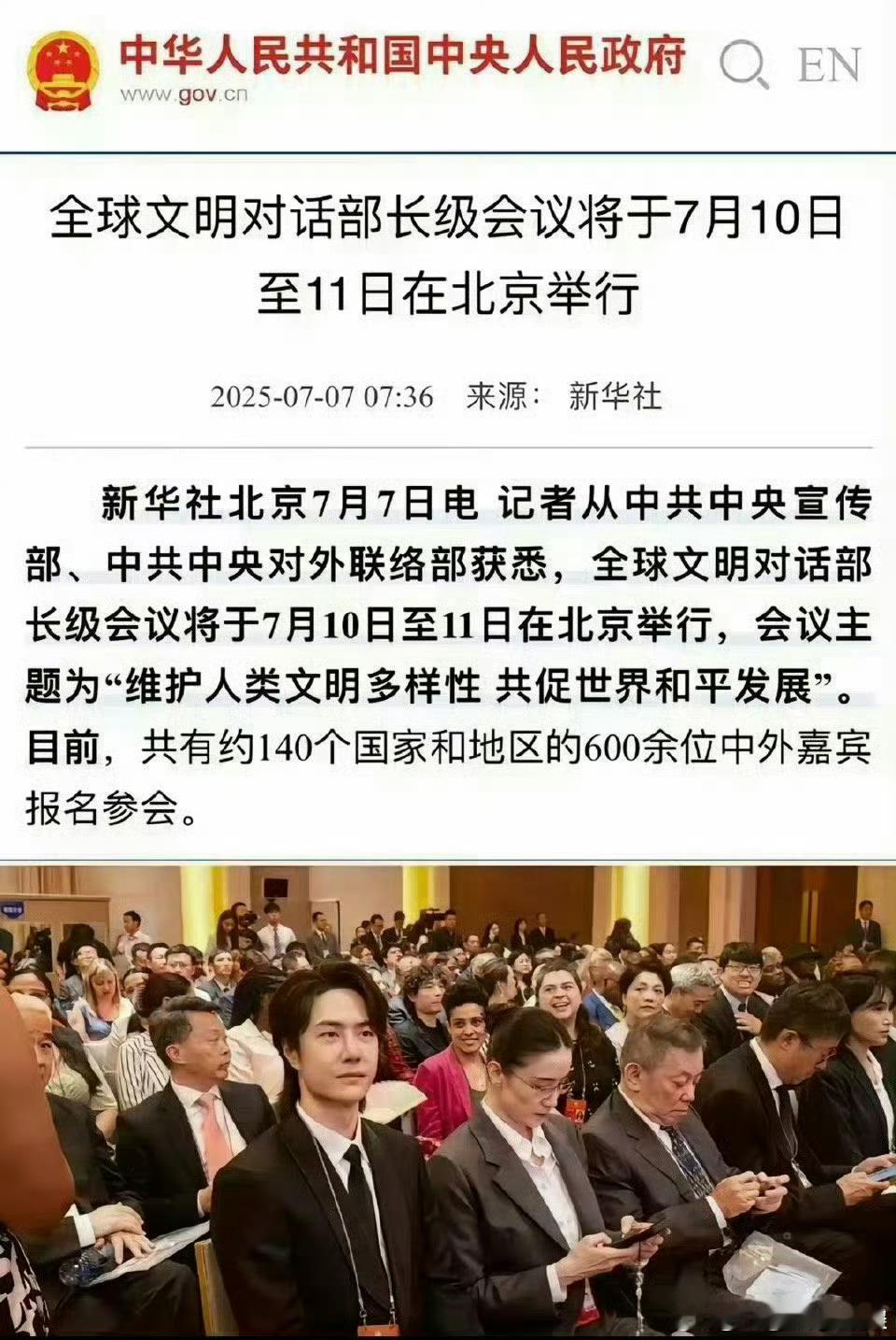 别莫言了，虾莫不是疯了😰你们心中，博子都能组这么大局了？​​​