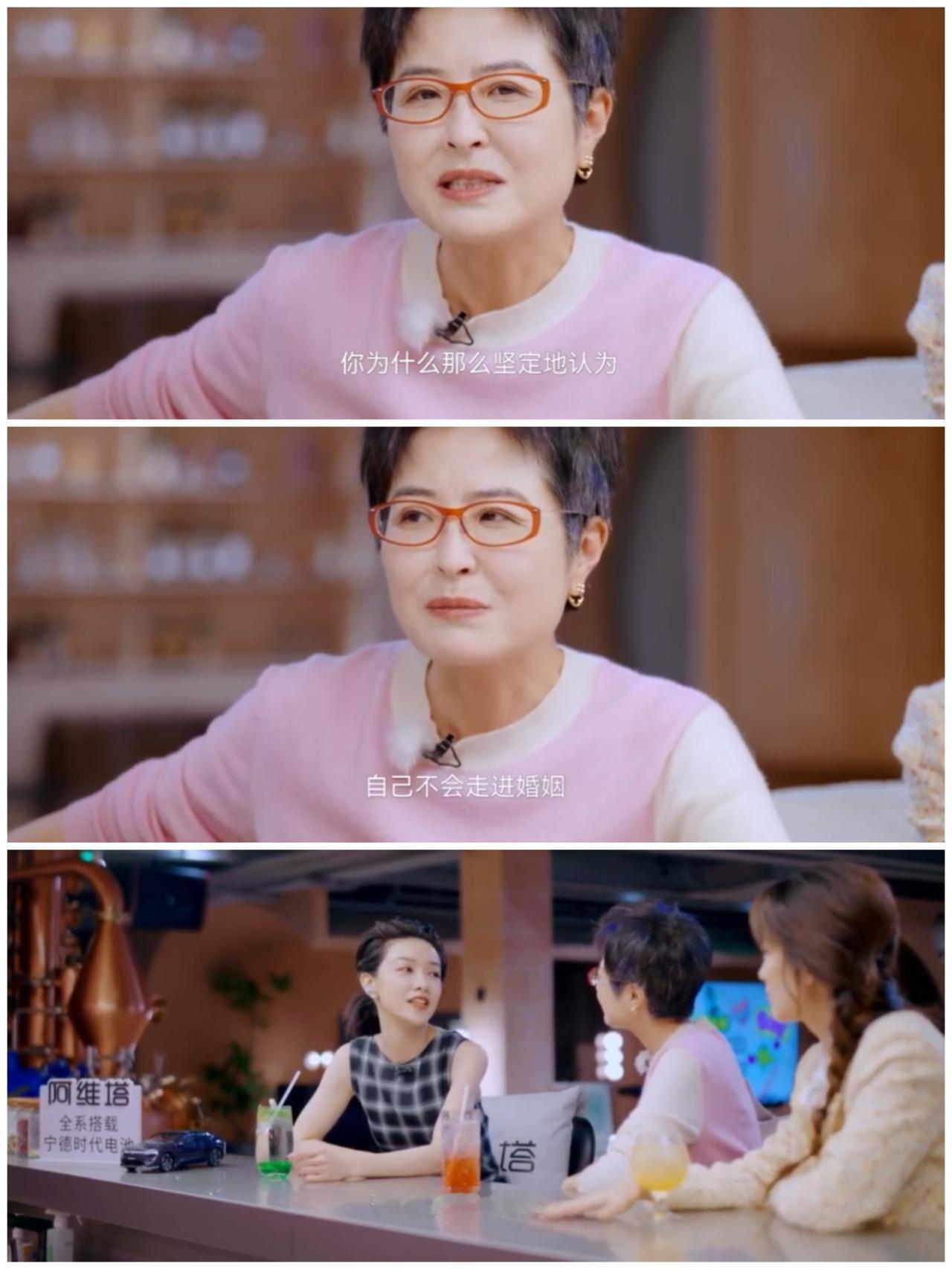 郭采洁坦言不会结婚，张泉灵满是好奇，到底是什么原因导致她这个决定。郭采