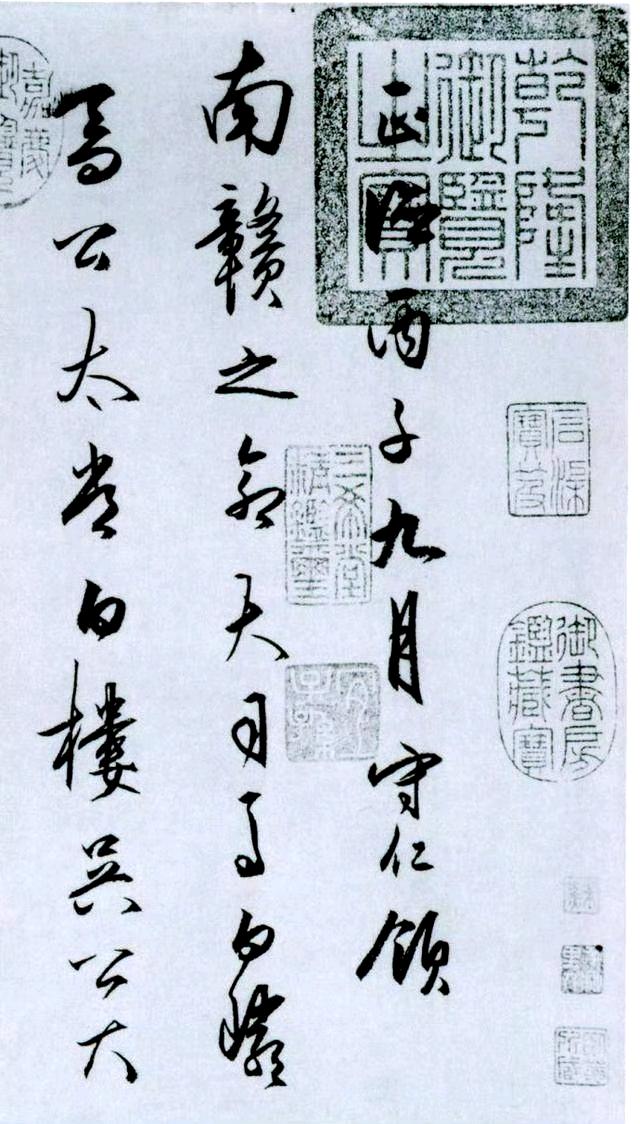 【  王阳明·书法欣赏…】