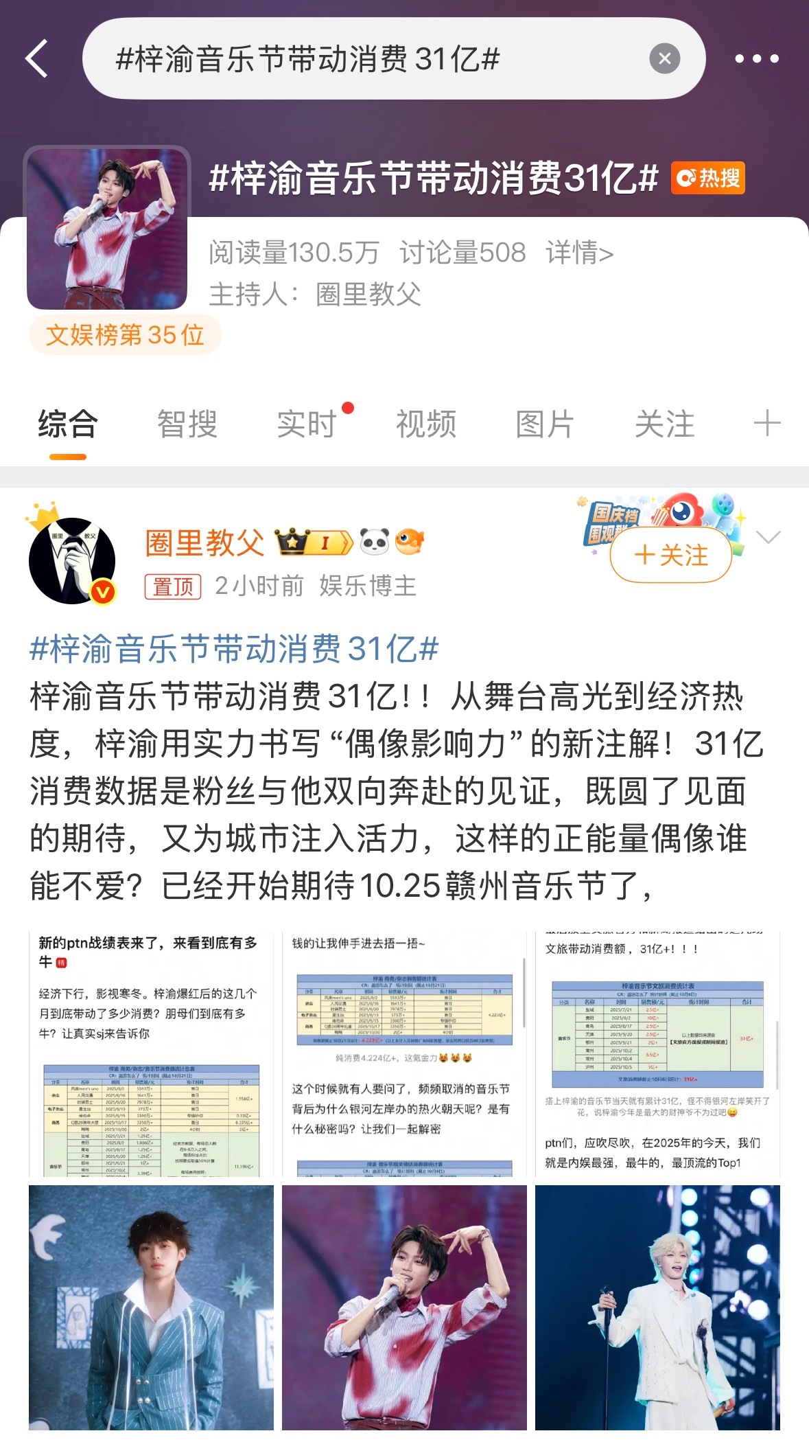 好震撼​​​
