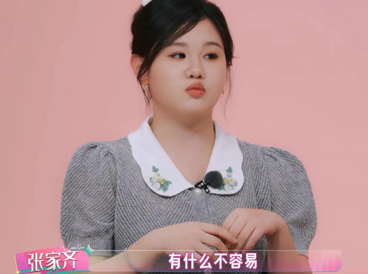 张家齐：“我不觉得我妈在照顾我这件事上有什么不容易，举个例子，前段时间我去马来西