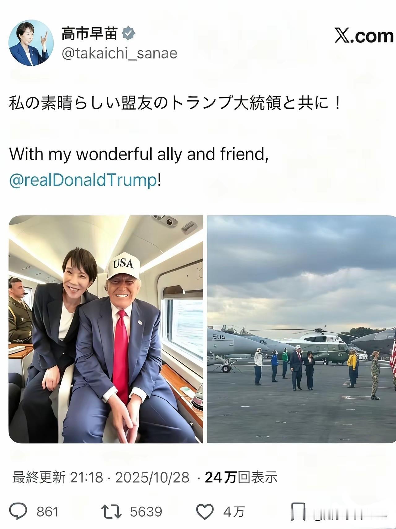 这也未免太“拼”了点！硬生生的把本该严肃的元首会晤弄成了“情侣出游”‼️看了