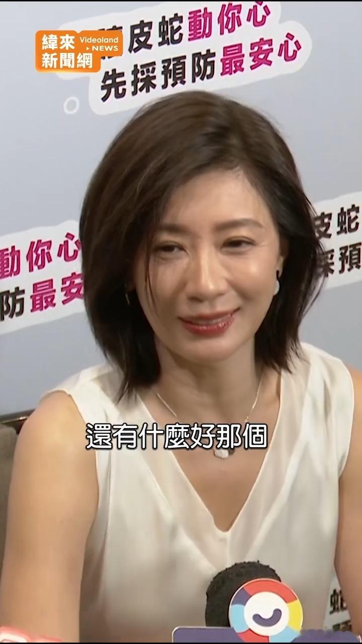 贾静雯被梧桐妹晒比基尼照的反应贾静雯自嘲那么小有什么好看的你老公也不嫌弃​​
