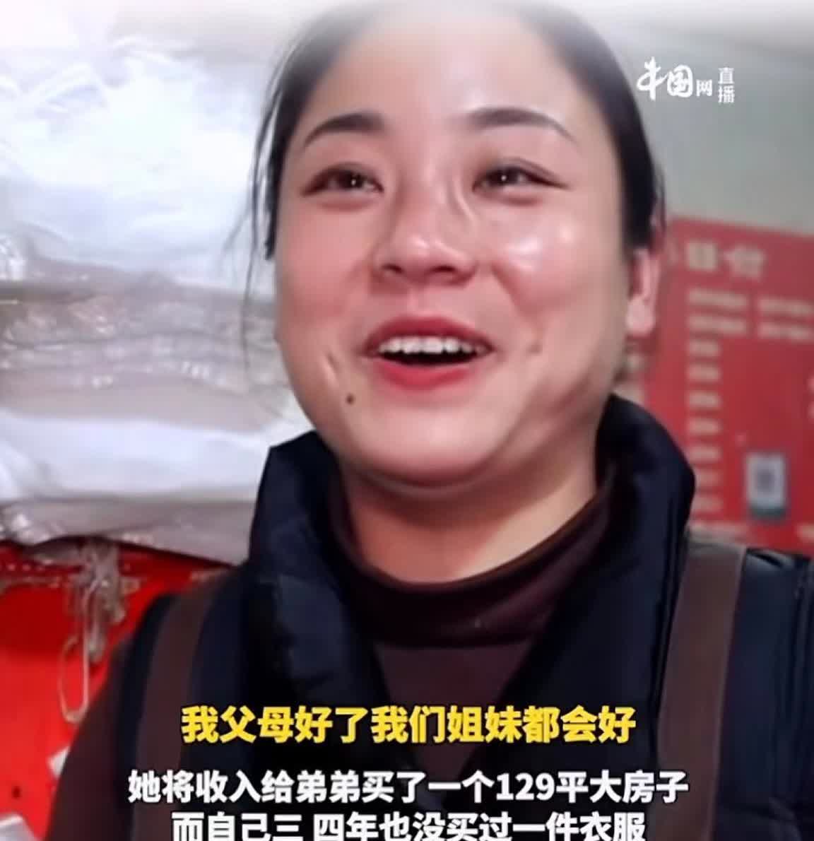 安徽滁州，一33岁女子卖烧饼苦干12年，每天4点半起床，晚上11点睡觉，每天卖3