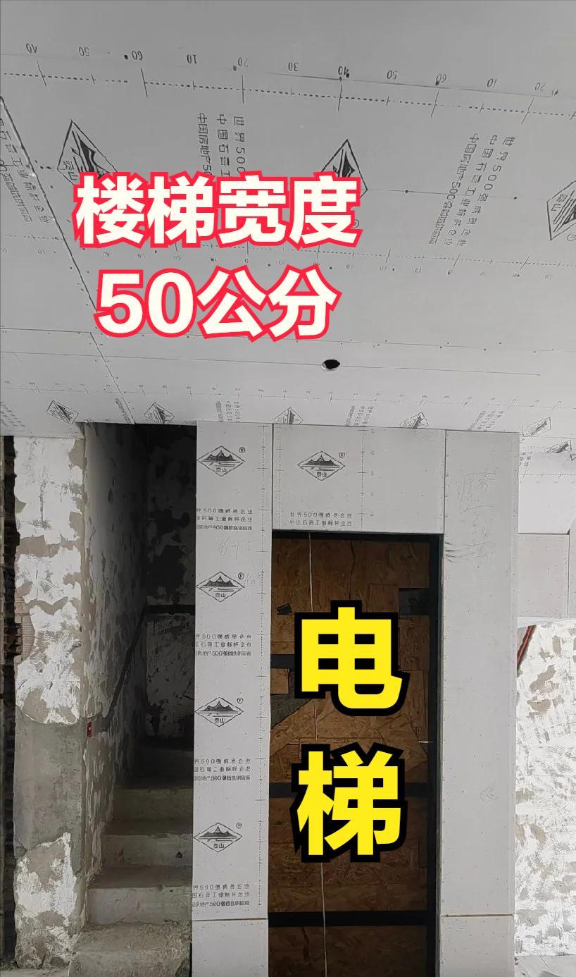对别人心狠手辣也就罢了，居然对自己也这么狠，😡😡直接把楼梯锯开一