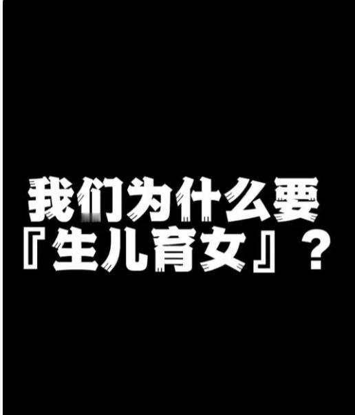 核心观点：父母最深的觉悟，是认清“养孩子的终极目的不是占有、控制，而是培养一个独