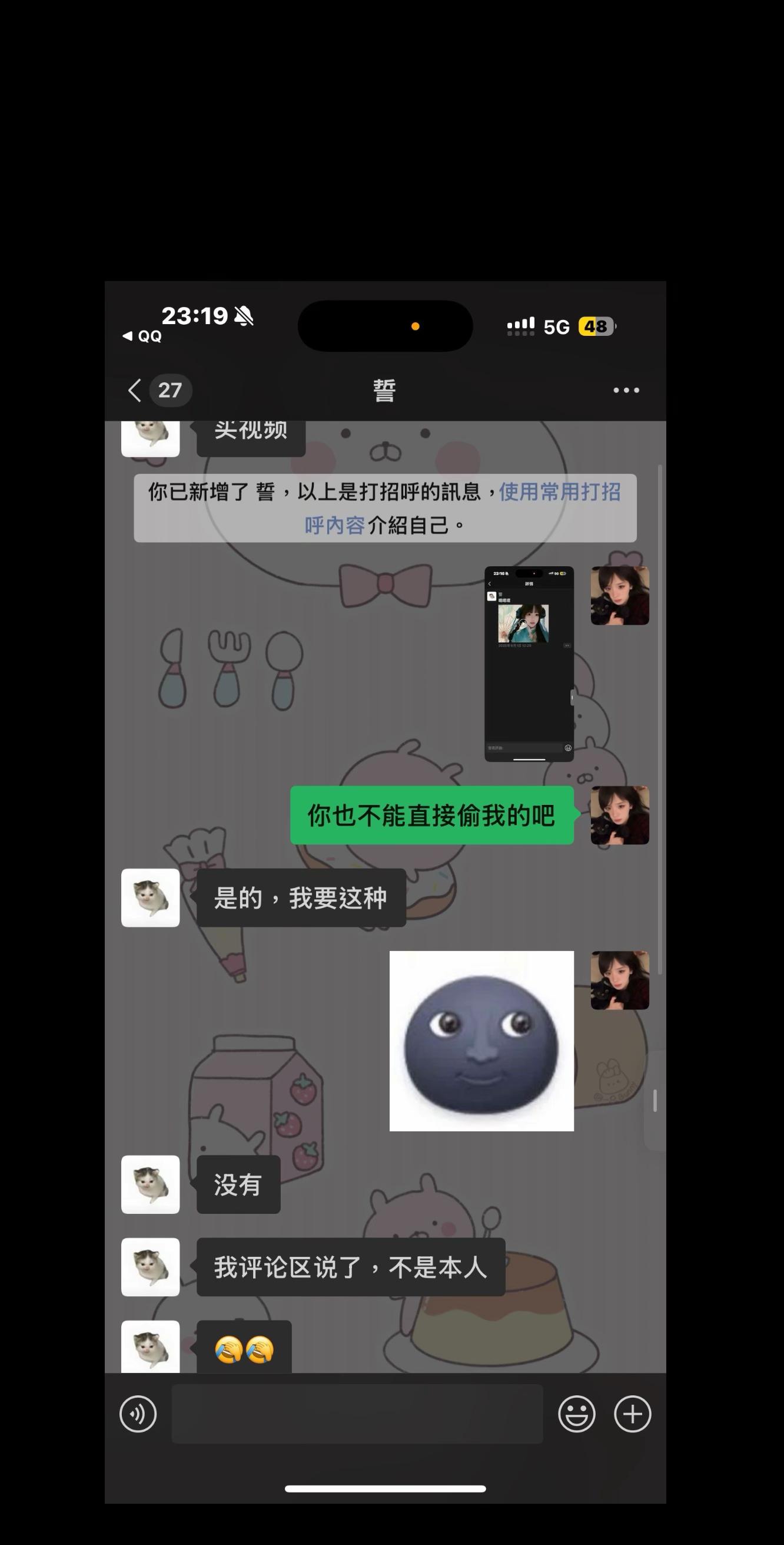 宝贝你真的是没完没了了