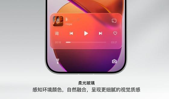 砍掉十几年老代码后，小米交出澎湃OS4：柔光玻璃+流畅度超预期8月13日，小