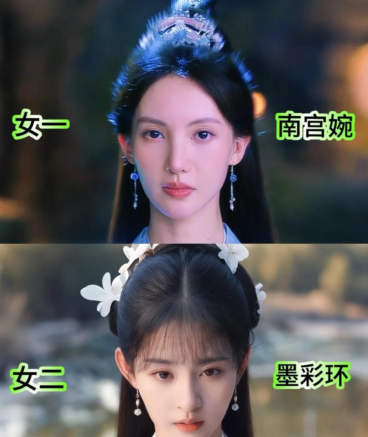 晕了！凡人修仙传女一女二没人说吗？感觉女主没有看的欲望，本人不排斥金晨，她演技