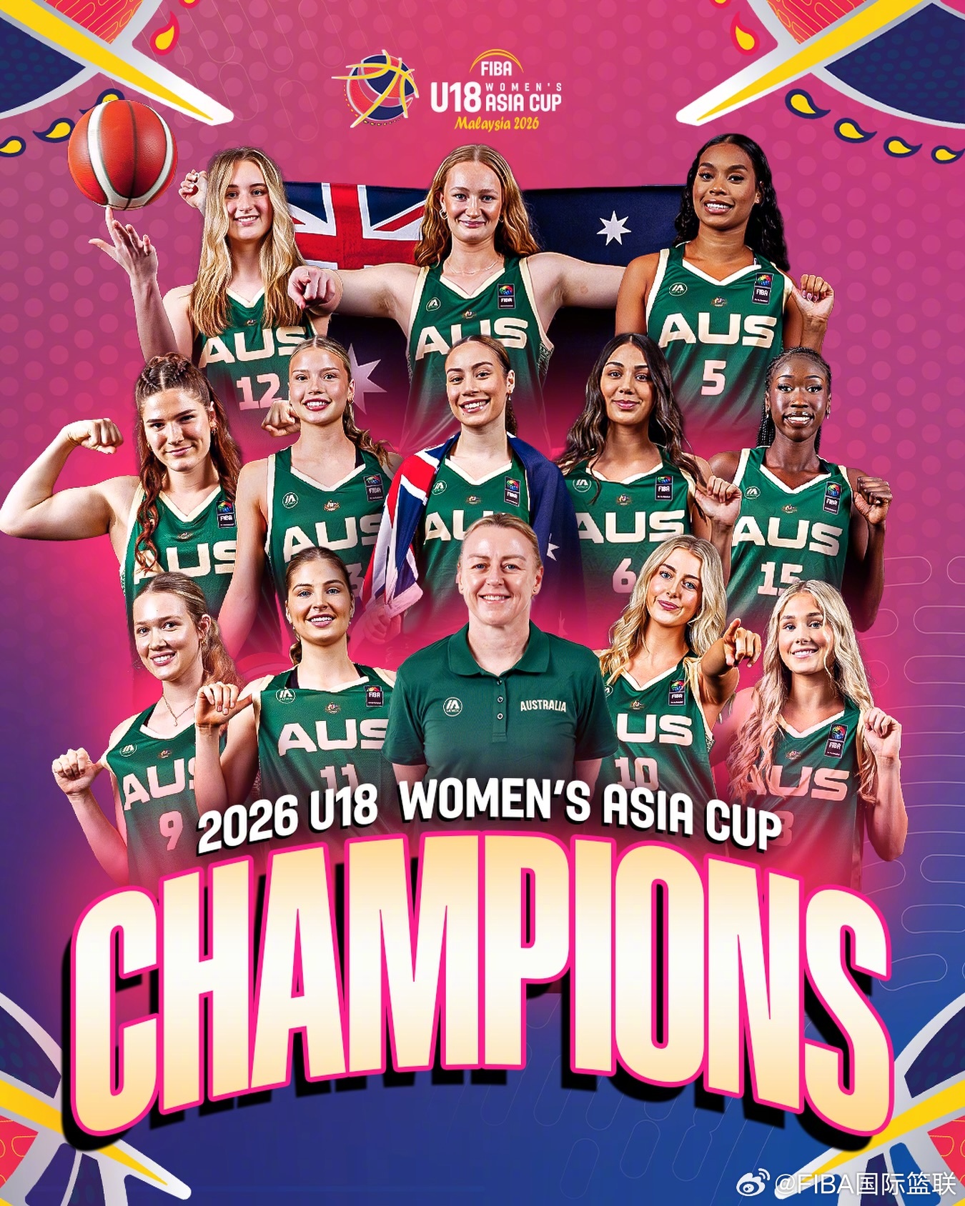 2026女篮FIBAU18亚洲杯冠军产生🏆🇦🇺澳大利亚队夺冠FIBA