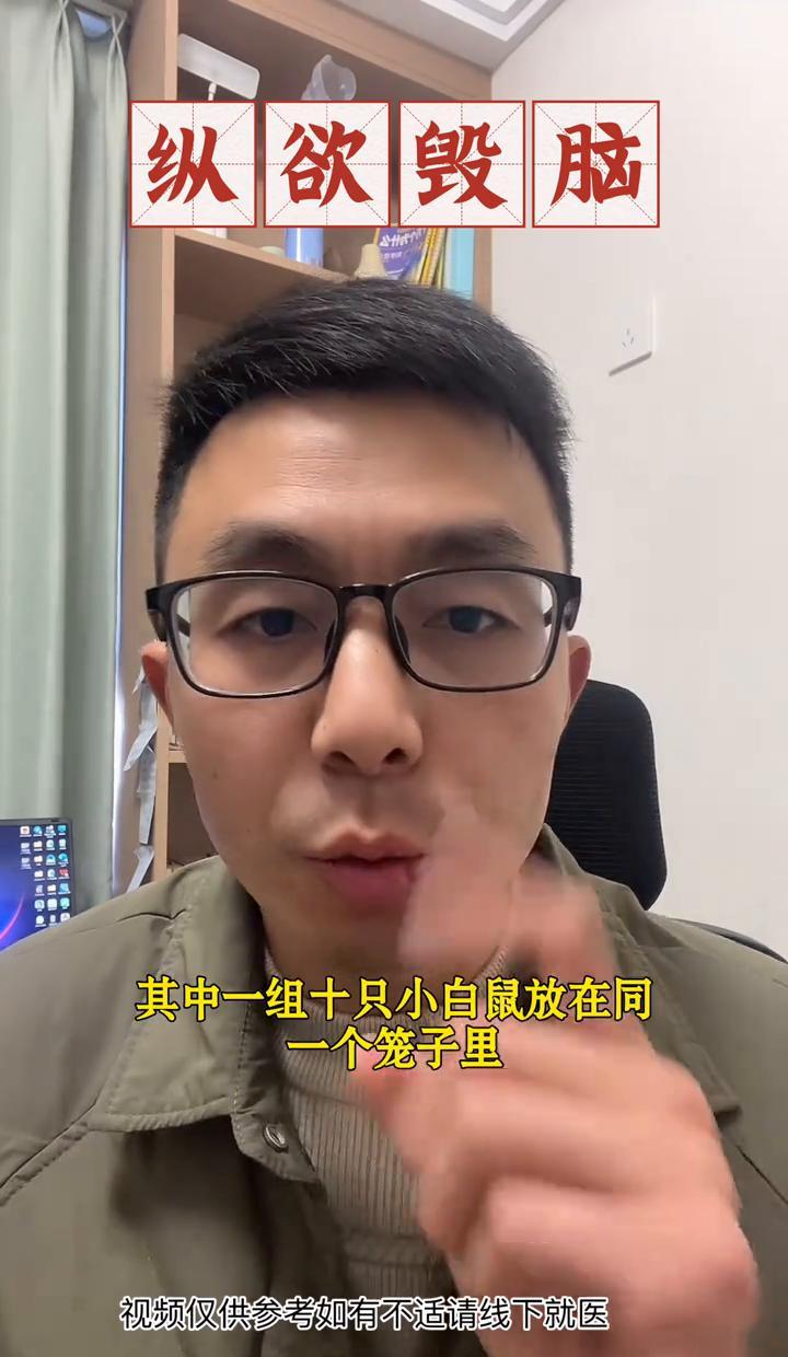 你是不是总觉得脑子不够用？别怪自己，可能是你活得太“爽”了。大脑不是铁打的，