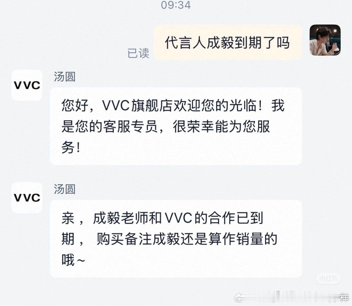 虽然到期了，韭菜还是要割的