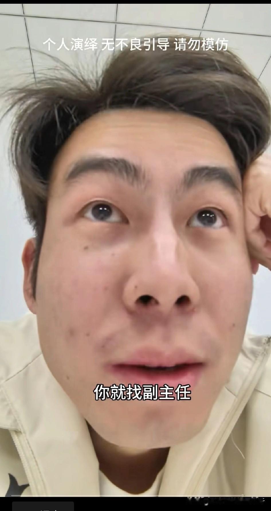 有事副主任[赞]