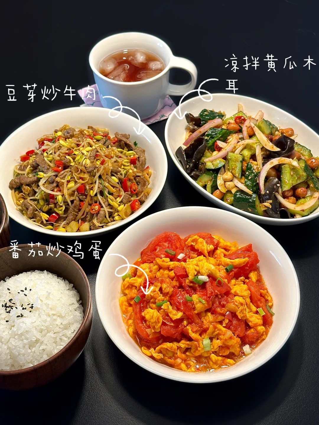 今日份家常菜｜干净又好吃