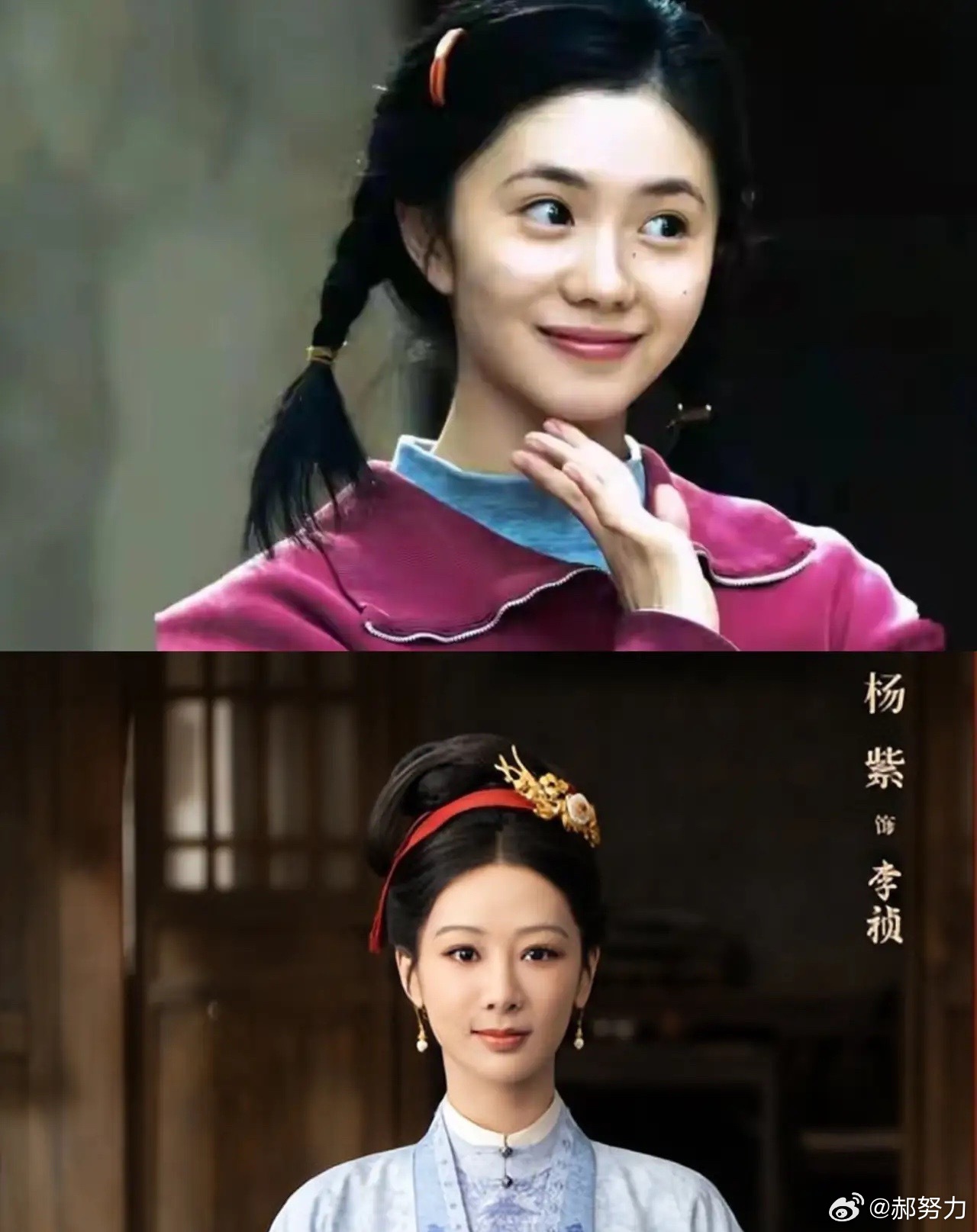 没有对比就没有伤害，看了刘浩存的《主角》我才发现杨紫《家业》的演技含金量，就是同