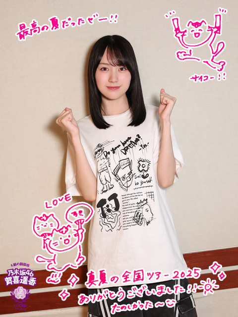 乃木坂LOCKS賀喜遥香​​​