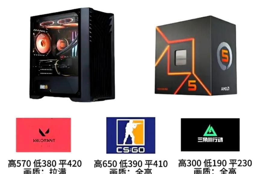 6000元装机预算来了，9600X搭配5060网游神机三角洲吃鸡轻松两百帧。大
