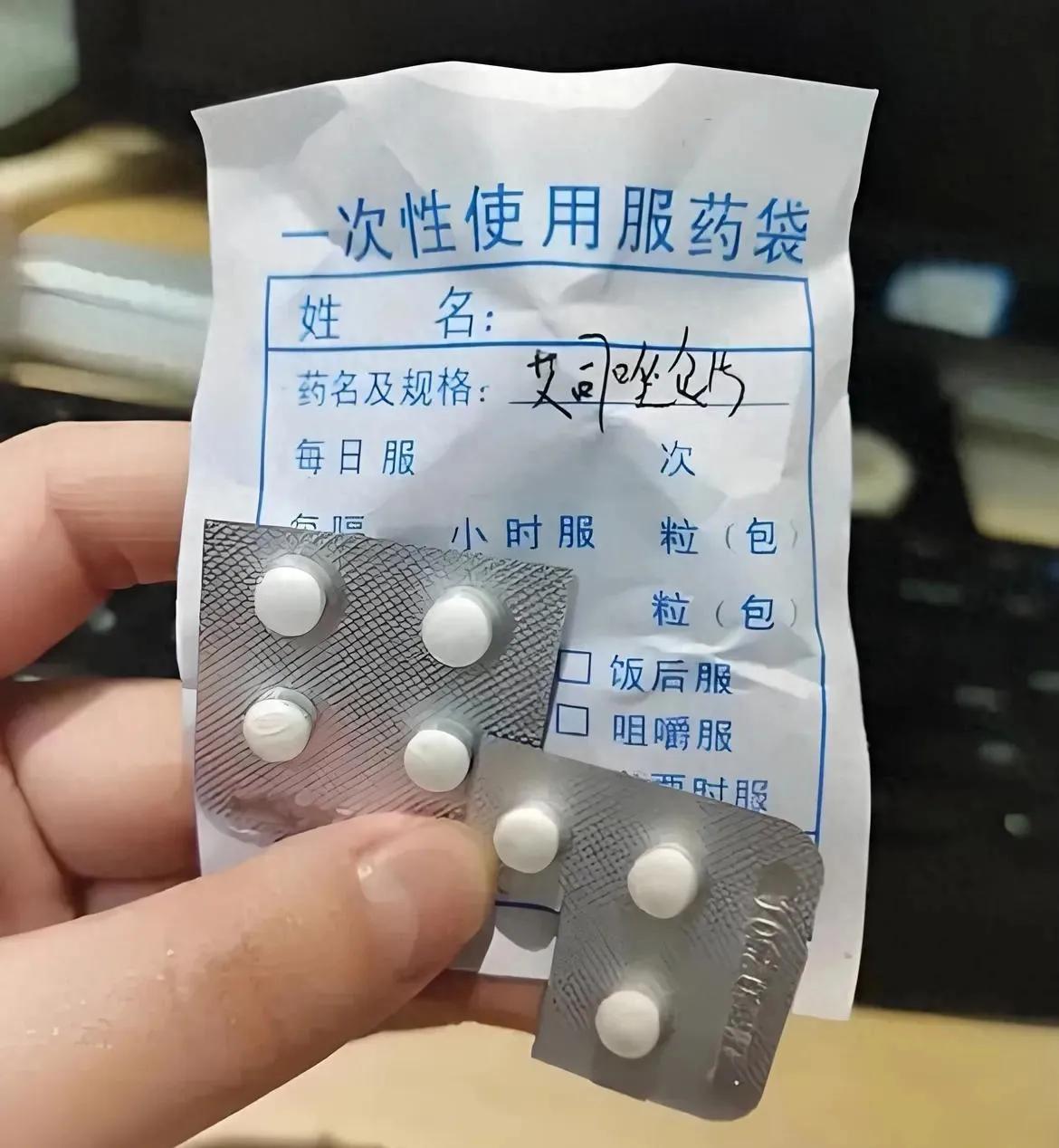 艾司唑仑不止治失眠！身体这5个变化，很多人浑然不知艾司唑仑属于国家管制精神类