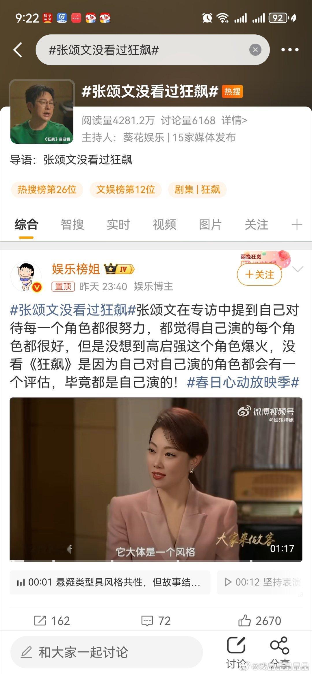 年纪大了忆往昔还要装一下。