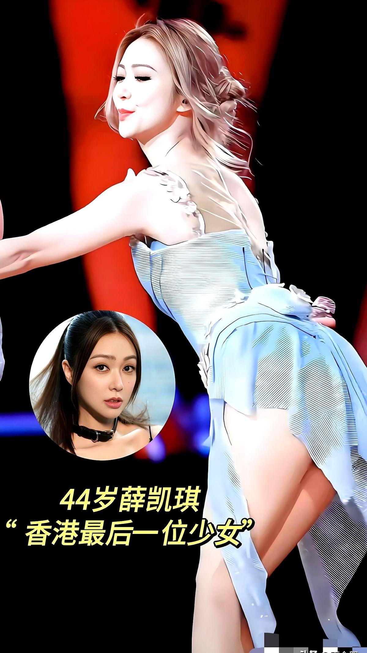 我真是被薛凯琪惊到了！这哪像44岁的人？演唱会上直接整了个少女造型，这状态真能打