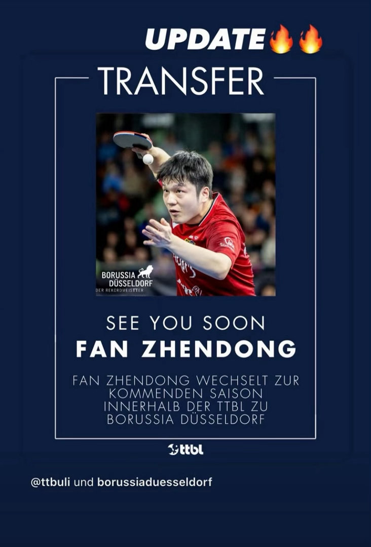 德国专业乒乓杂志重磅报道樊振东转会！幕后细节曝光：去年就已接触，两大豪门经理齐发